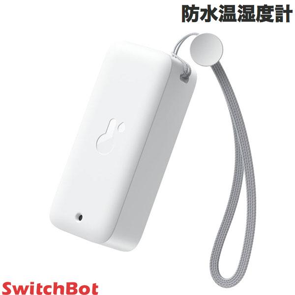 温湿度計 [ネコポス送料無料] 【対象商品複数購入で最大1,250円OFF】 SwitchBot 防水温湿度計 # W3400014 スイッチボット (スマート家電・健康管理) 屋外 お風呂 キッチン 高精度センサー データ保存 アラート通知 b9