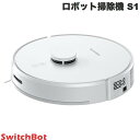 【対象商品複数購入で最大1,250円OFF】 SwitchBot ロボット掃除機 S1 # W3011001 スイッチボット (スマート家電・ロボット掃除機)