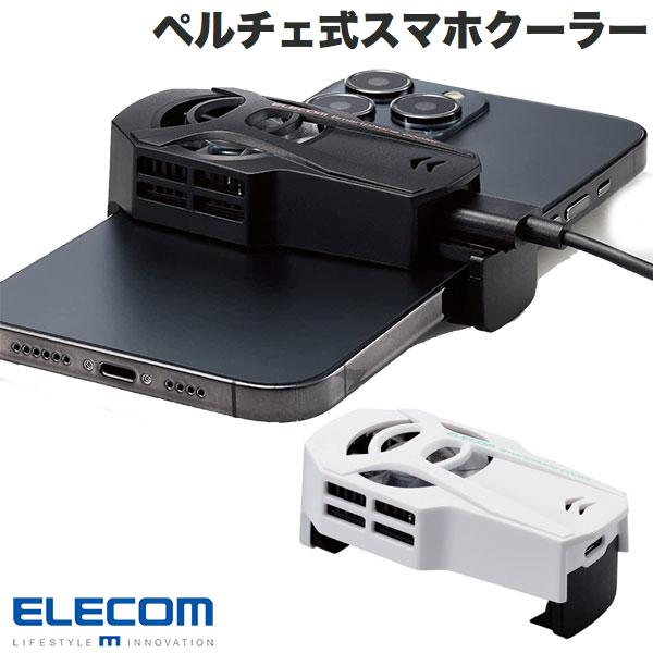 ELECOM エレコム ペルチェ式スマホクーラー モバピタッCool 超小型 静音 USB Type-Cケーブル付属 (クーリングスタンド) -18℃ スマホ 冷却ファン ゲーム 動画 熱暴走 自動停止 電子冷却ユニット