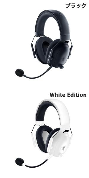 ［数量限定セール］ ［楽天ランキング1位獲得］【国内正規品】 Razer BlackShark V...
