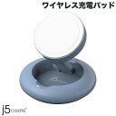 j5 create Multi-Angle Wireless Charging Stand MagSafe認証 最大15W 急速充電対応 PD対応 ワイヤレス充電パッド ブルー # JUPW1107CNP ジェイファイブクリエイト (iデバイス用ワイヤレス 充電器) AirPods iPhone スタンバイモード