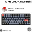 Keychron K2 Pro QMK/VIA Mac英語配列 有線 / Bluetooth 5.1 ワイヤレス 両対応 テンキーレス ホットスワップ Keychron K Pro 赤軸 84キー RGBライト メカニカルキーボード K2P-J1-US キークロン (Bluetoothキーボード)