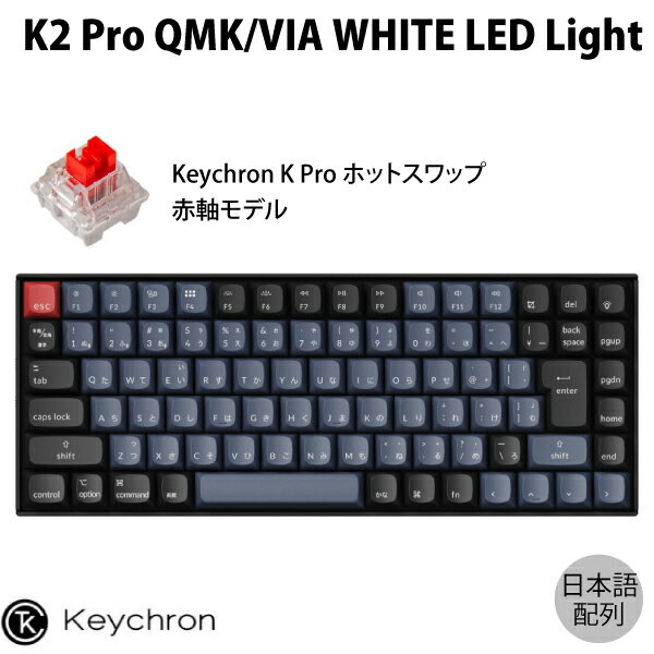 楽天市場】keychron k2 英語の通販 楽天市場】keychron k2 英語の通販