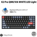 Keychron K2 Pro QMK/VIA Macpz L / Bluetooth 5.1 CX Ή eL[X zbgXbv Keychron K Pro  84L[ WHITE LEDCg JjJL[{[h # K2P-G2-US L[N (BluetoothL[{[h)