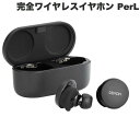 DENON PerL True Wireless Earbuds ハイブリッドノイズキャンセリング 完全ワイヤレスイヤホン Bluetooth 5.0 Masimo AATパーソナライズ機能搭載 ブラック AHC10PLBKEM デノン