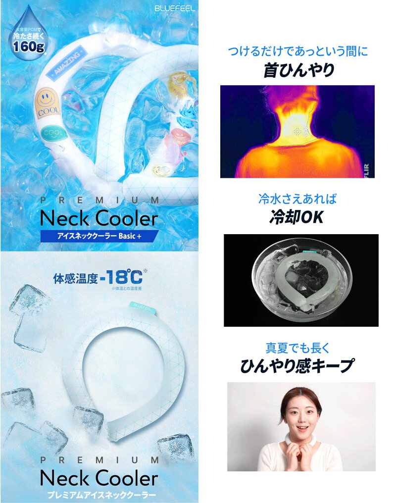 18��ʲ������ BLUEFEEL �������ͥå������顼 Basic+ �֥롼�ե����� (���軨��) �������� �����PCM �� ��� �Ҥ��� �ä���