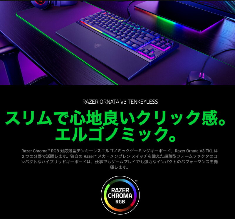 Ornata V3 Tenkeyless サムネイル2