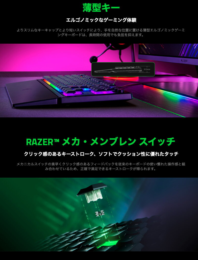 Ornata V3 Tenkeyless サムネイル3
