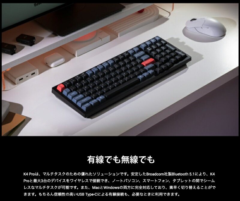 Keychron K4 Pro QMK/VIA Mac�Ѹ����� ͭ�� / Bluetooth 5.1 �磻��쥹 ξ�б� �ۥåȥ���å� Keychron K Pro �ƥ󥭡��դ� �ļ� 100���� RGB�饤�� �ᥫ�˥��륭���ܡ��� ���������� US