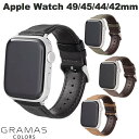 ネコポス送料無料 【在庫処分特価】 GRAMAS COLORS Apple Watch 49 / 45 / 44 / 42mm Lumiere 強力撥水レザーバンド グラマス カラーズ (アップルウォッチ ベルト バンド) メンズ