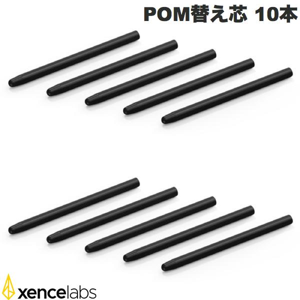 [ネコポス送料無料] Xencelabs POM替え芯 10本 # ACTPH6A-A センスラボ (ペンタブレット 液晶タブレット アクセサリ)