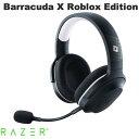 【マラソン★500円クーポン対象】【国内正規品】 Razer Barracuda X Roblox Edition 2.4GHz / Bluetooth 5.2 ワイヤレス / 有線 両対応 ゲーミングヘッドセット # RZ04-04430400-R3M1 レーザー (ヘッドセット RFワイヤレス)