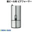 【あす楽】 GreenHouse BOTTLE BEER FOAMER 瓶ビール用 超音波式 ビアフォーマー # GH-BEERH-SV グリーンハウス (キッチン家電) 家庭用 自宅 おすすめ 超音波 おしゃれ