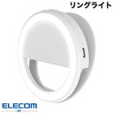 ELECOM エレコム 動画撮影向けLEDライト リングライト クリップ式 USB給電 ホワイト # DE-L04WH エレコム (カメラアクセサリー) PC ス..