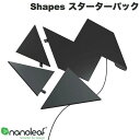 【あす楽】 【マラソン★1000円OFFクーポン対象】【2点購入で100円OFF 3点購入で200円OFF】 Nanoleaf Shapes ブラックトライアングル スターターパック 9枚入り NL47-0106TW-9PK ナノリーフ 三角形 ライトパネル 20cmx23cm ゲーミング