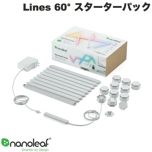 【あす楽】 【2点購入で100円OFF、3点購入で200円OFF】 Nanoleaf Lines 60° スターターパック 9本入り # NL59-K-0006LW-9PK ナノリーフ..