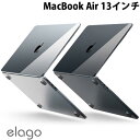 elago MacBook Air 13インチ M2 2022 / M3 2024 SLIM HARD CASE MacBook用スリムハードケース エラゴ (MacBook カバー・ケース・プロテクター) スリムハードケース