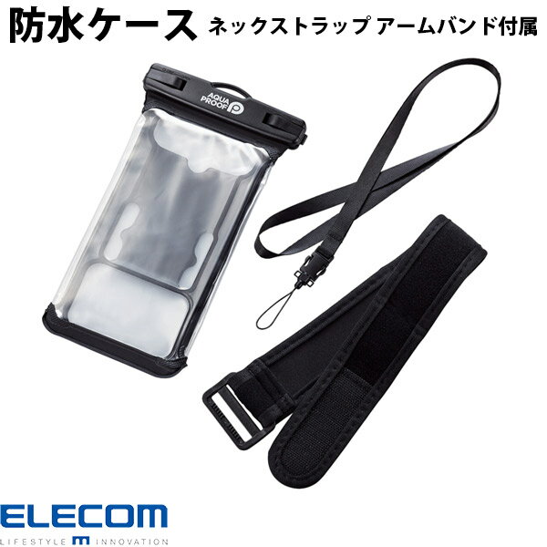 ELECOM エレコム スマートフォン用 防水ケース IPX8 ネックストラップ アームバンド付属 ブラック # P-WPSRA04BK エレコム (スマホケース) 6.9インチ