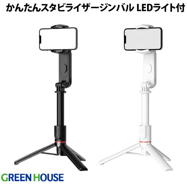 GreenHouse X}[gtHp LEDCgt 񂽂X^rCU[Wo Bluetooth 5.2 Rt O[nEX (JANZT[)