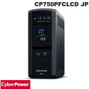 CyberPower BACKUP CP750PFCLCD JP カラー液晶パネル搭載 PFC対応 UPS CP750PFCLCD JP サイバーパワー (UPS 無停電電源)