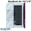 ELECOM エレコム MacBook Air 15インチ M4 2025 / M3 2024 / M2 2023 プロテクターフィルム 抗菌 トラックパッド保...