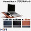 MOFT スマートデスクマット デジタルキット モフト (パソコンスタンド) 多機能デスクマット スタンド オーガナイザー パソコン タブレット 読書