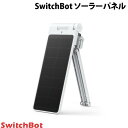 【対象商品複数購入で最大1,250円OFF】 SwitchBot カーテン 第3世代専用 ソーラーパネル スマートホーム ホワイト # W3603401 スイッチボット (スマート家電・アクセサリ) b4