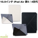  moshi 10.9インチ iPad Air 第5 / 4世代 VersaCover (タブレットカバー・ケース)