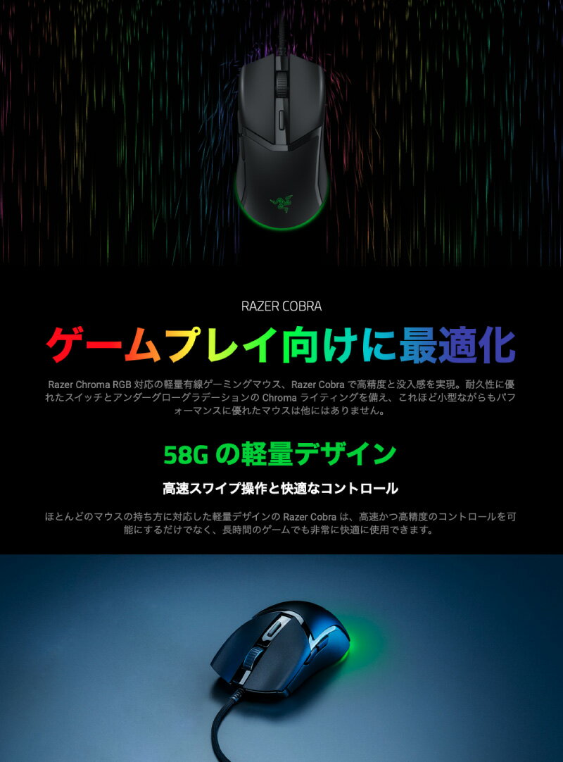 Cobra サムネイル7