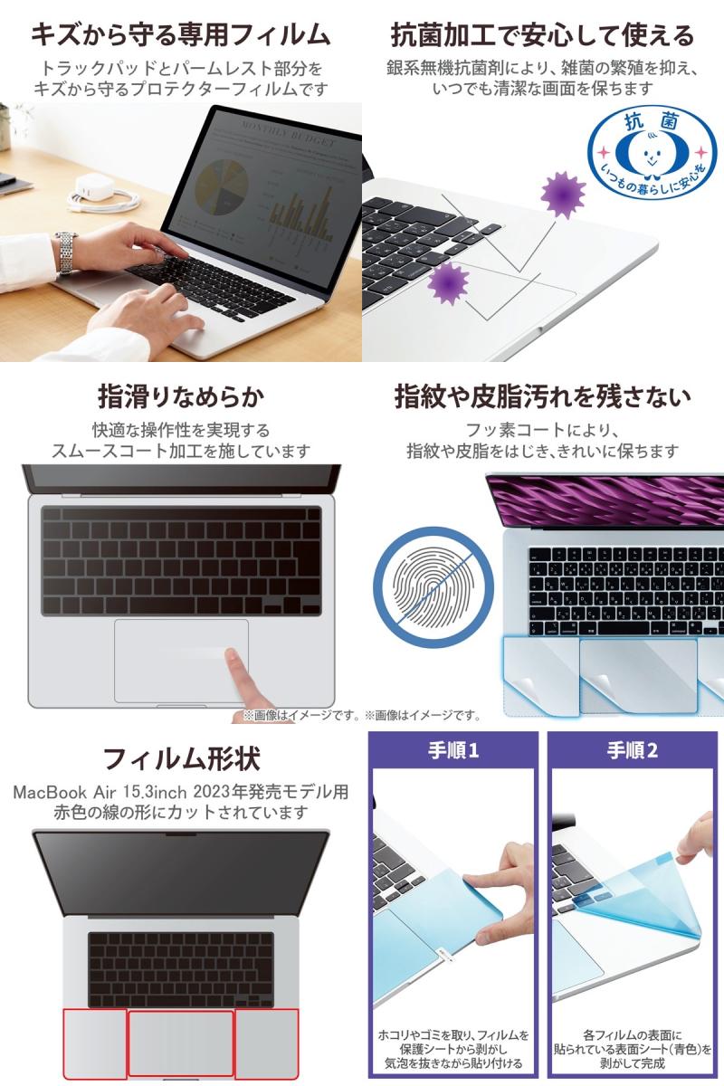 ELECOM エレコム MacBook Air...の紹介画像2