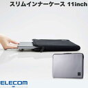 ELECOM エレコム パソコンケース 薄型 スリムインナー ファスナータイプ 12インチ (ノートPCスリーブケース) ノート タブレット ビジネス 新生活 ...