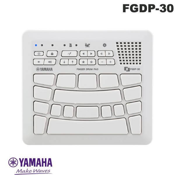YAMAHA FGDP-30 フィンガードラムパッド 18パッド ホワイト # FGDP-30 ヤマハ (レコーディング機材)
