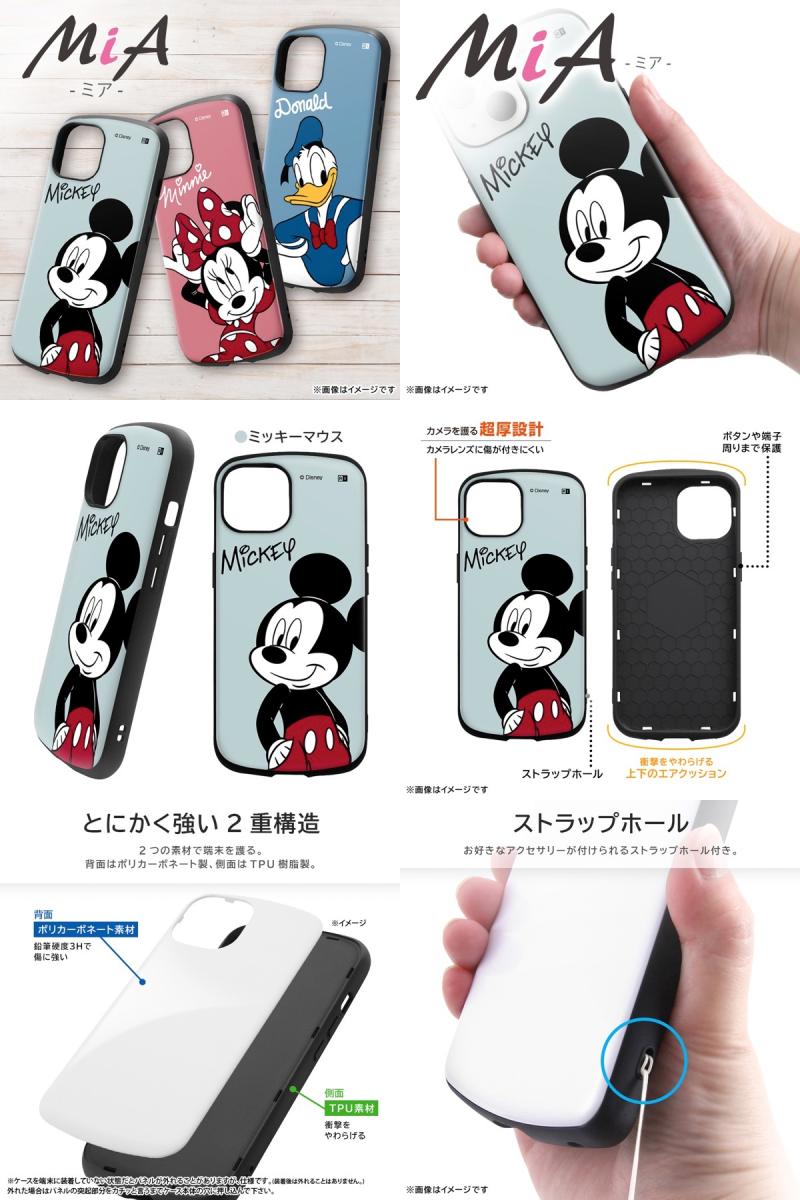 ingrem iPhone 15 ディズニー 耐衝撃ケース MiA プーさんとはちみつ # IN-DP41AC4/...