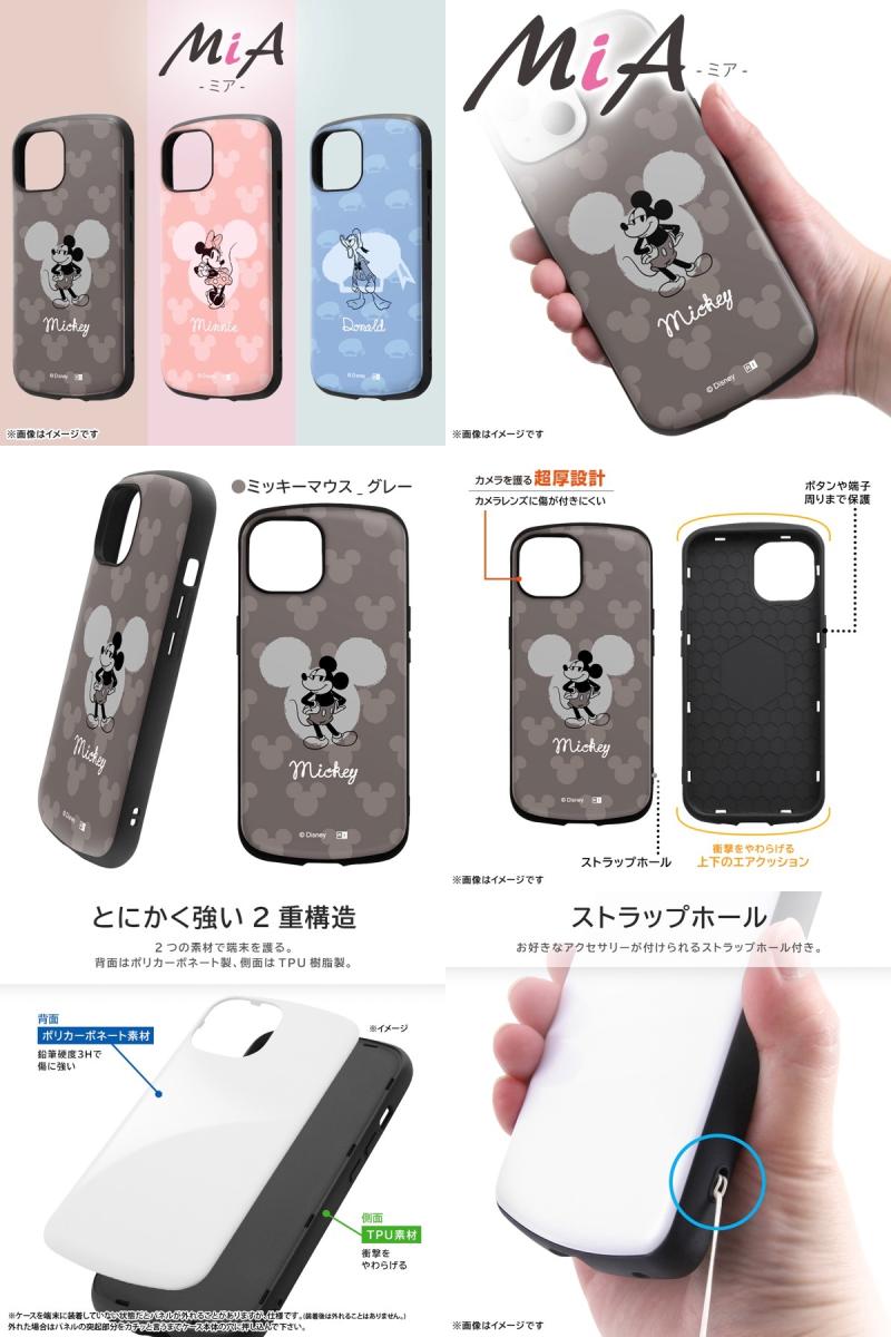ingrem iPhone 15 ディズニー 耐衝撃ケース MiA プーさんとはちみつ # IN-DP41AC4/...