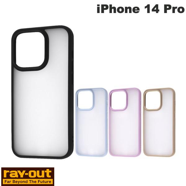 Ray Out iPhone 14 Pro Matte Hybrid Case SHEER Layout (Smartphone Case/Cover)