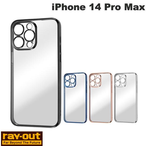 Ray Out iPhone 14 Pro Max TPUソフトケース META Perfect レイアウト (スマホケース・カバー)