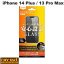 Ray Out iPhone 14 Plus / 13 Pro Max ガラスフィルム 10H 高透明 0.33mm # RT-P38F/SCG レイアウト (スマホ用液晶保護ガラスフィルム)(2)