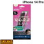 [ͥݥ̵] Ray Out iPhone 14 Pro 饹ե 10H 180 ɻ 0.33mm # RT-P37F/PG 쥤 (iPhone14Pro վݸ饹ե)