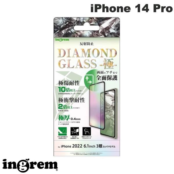 ingrem iPhone 14 Pro ɥ饹ե 10H ݸ ȿɻ ֥å 0.4mm # IN-P37F/...
