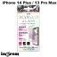 [ͥݥ̵] ingrem iPhone 14 Plus / 13 Pro Max ɥ饹ե 10H ߥΥꥱ  0.4mm # IN-P38FA/DCG 󥰥 (վݸ饹ե)