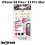 [ͥݥ̵] ingrem iPhone 14 Plus / 13 Pro Max ɥ饹ե 10H ݸ  ֥å 0.4mm # IN-P38F/DCGB 󥰥 (վݸ饹ե)