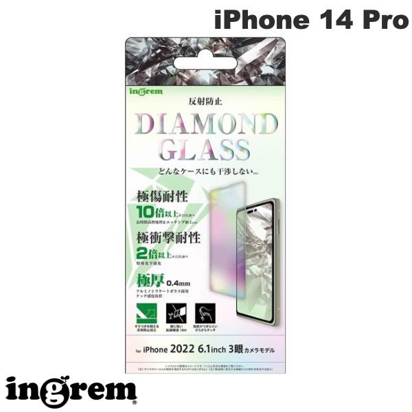 ingrem iPhone 14 Pro ダイヤモンドガラスフィルム 10H アルミノシリケート 反射防止 0.4mm # IN-P37FA/DHG イングレム (スマホ用液晶保護ガラスフィルム)