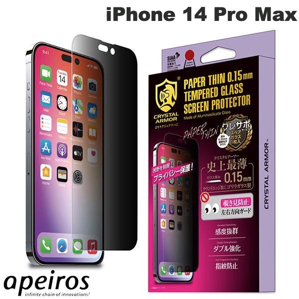 [lR|X] apeiros iPhone 14 Pro Max NX^A[}[ RۑϏՌKX  `h~ 0.15mm # GI30-15P AsX (iPhone14ProMaxtیKXtB) CRYSTAL ARMOR XyAKX