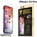 ネコポス送料無料 apeiros iPhone 14 Pro クリスタルアーマー 抗菌耐衝撃ガラス 超薄 光沢 0.15mm GI28-15 アピロス (iPhone14Pro 液晶保護ガラスフィルム) CRYSTAL ARMOR スペアガラス入り