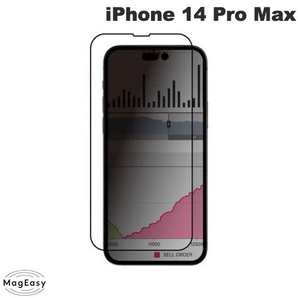 [lR|X] m݌Ɍn MagEasy iPhone 14 Pro Max Vetro Privacy KXtB `h~ 0.33mm # ME_INGSPEGVP_CL }OC[W[ (iPhone14ProMaxtیKXtB)