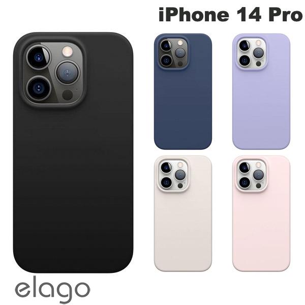  elago iPhone 14 Pro MagSafe対応 SOFT SILICONE CASE エラゴ (スマホケース・カバー)