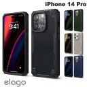  elago iPhone 14 Pro ARMOR CASE エラゴ (スマホケース・カバー)