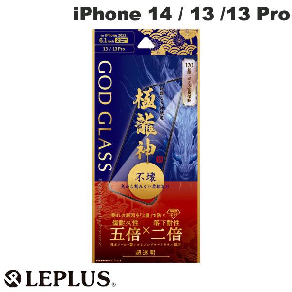 [lR|X] LEPLUS iPhone 14 / 13 / 13 Pro GOD GLASS ɗ_ s Sʕی \tgt[  0.25mm # GG-IM22FGDS vX (tیKXtB)