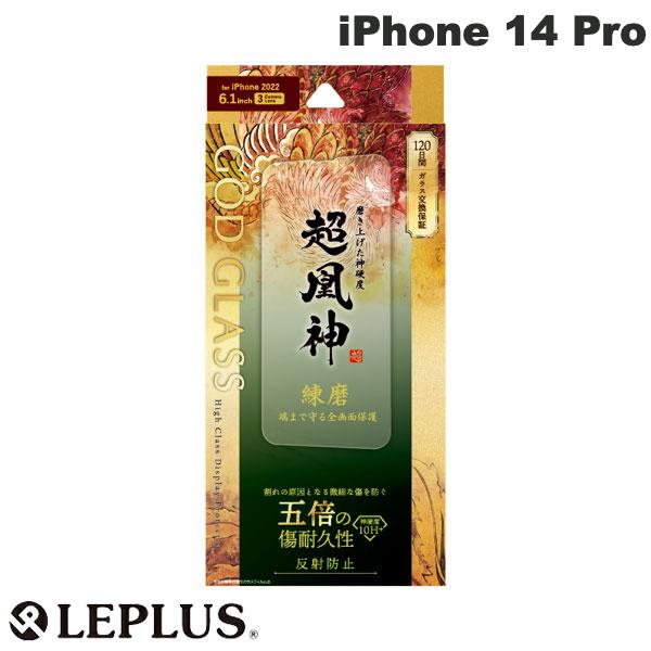 [lR|X] LEPLUS iPhone 14 Pro GOD GLASS _  Sʕی ˖h~ 0.33mm # GG-IP22FGM vX (iPhone14Pro tیKXtB)