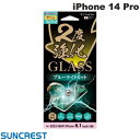 [ネコポス送料無料] SUNCREST iPhone 14 Pro 2度強化ガラス ブルーライトカット 0.33mm # i36RGLBLW サンクレスト (iPhone14Pro 液晶保護ガラスフィルム)